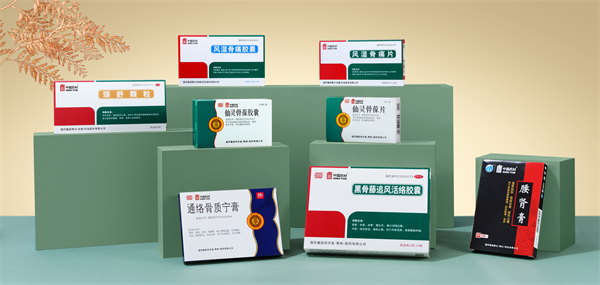 2.中国中药控股肌肉骨骼系列产品.jpg